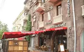هتل باکسوس
